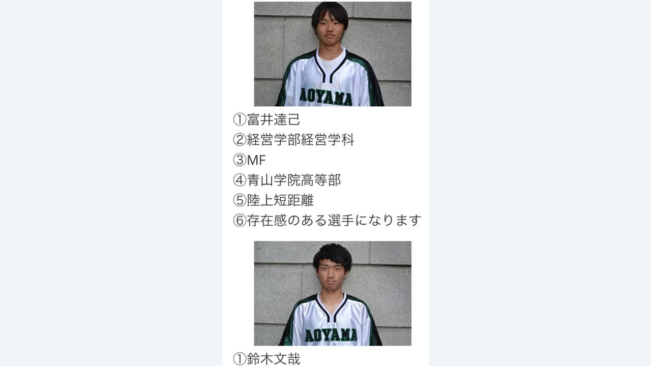 4年 富井達己