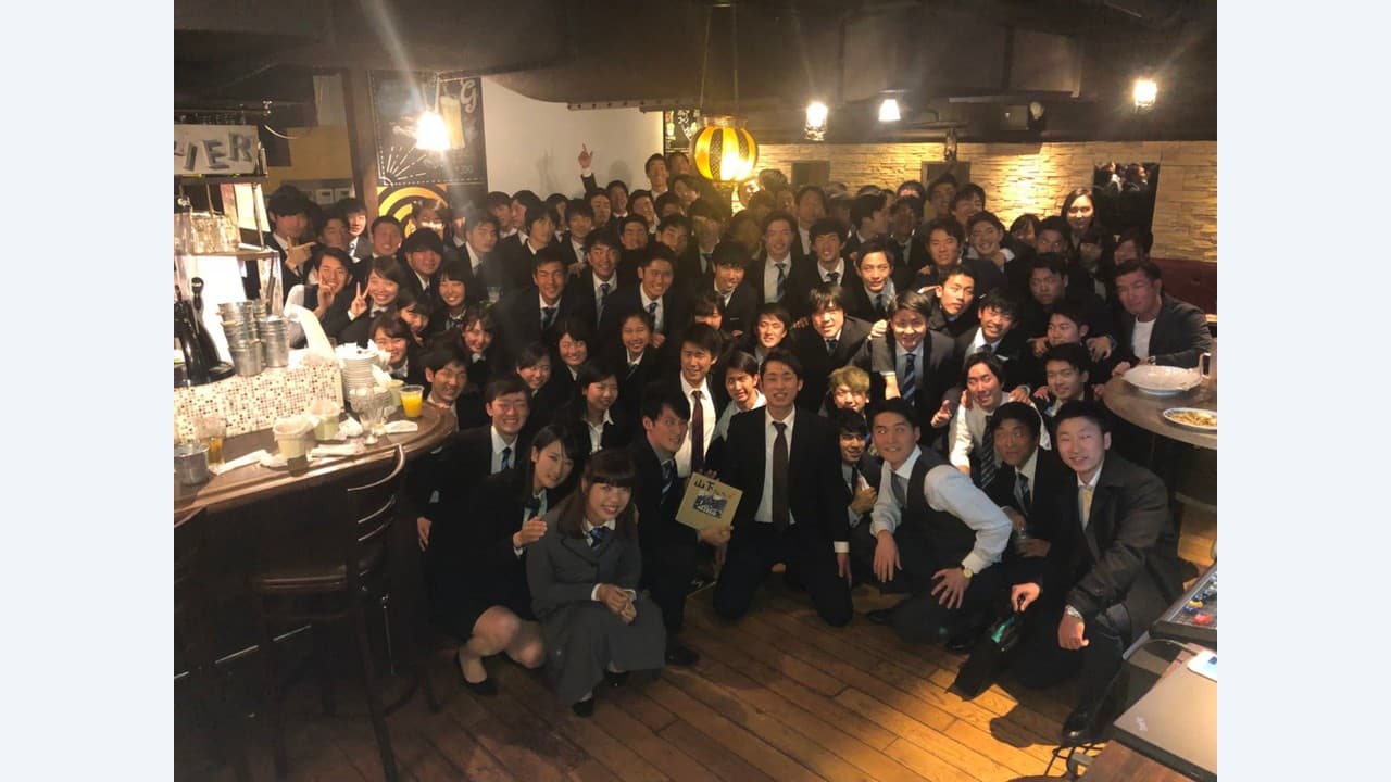 追いコン!