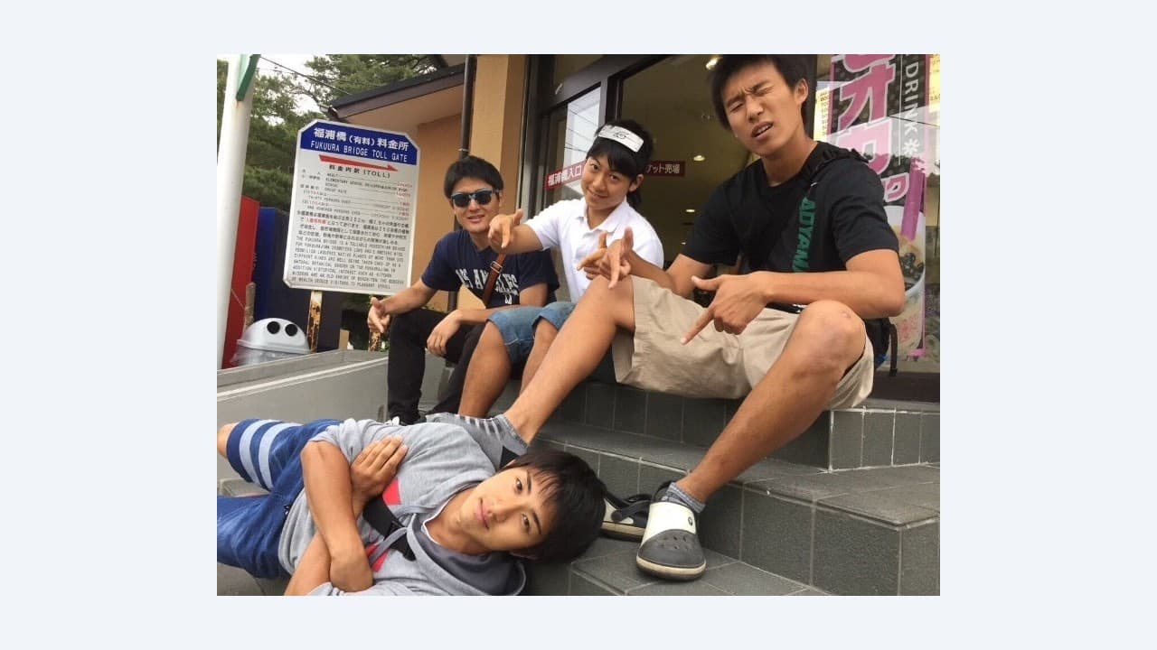 2年 越智広貴