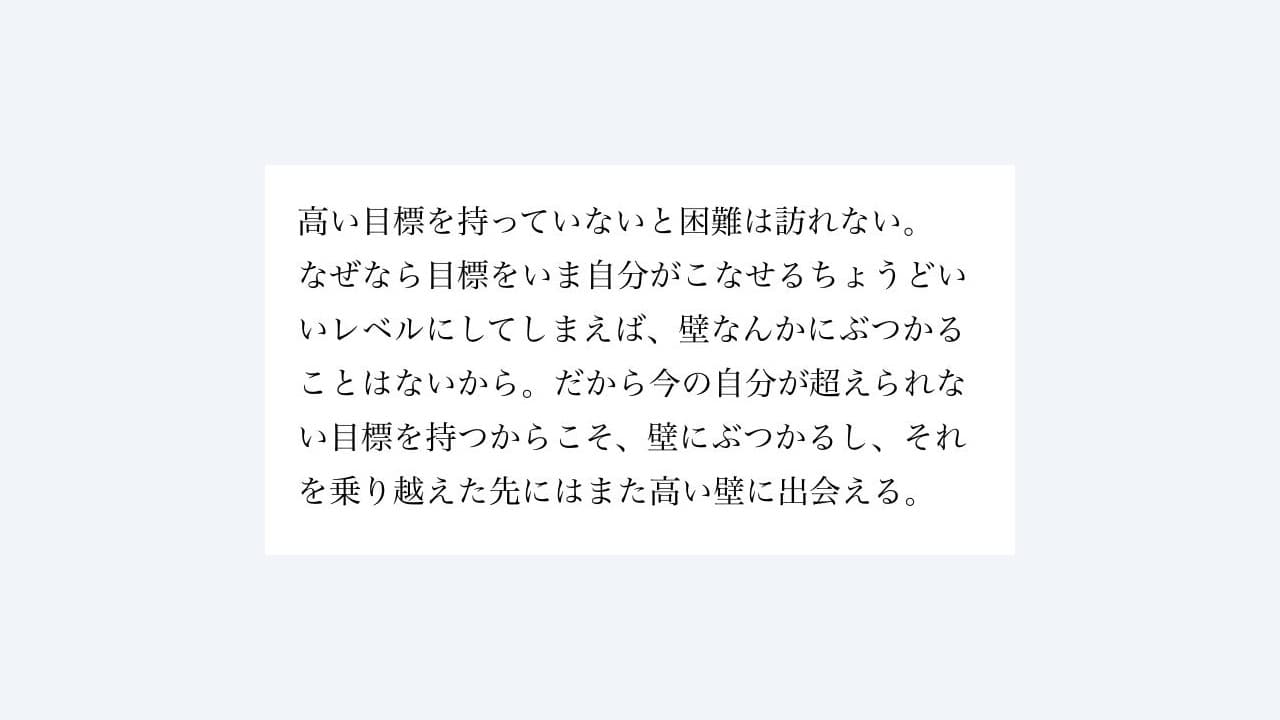 3年 小俣颯史