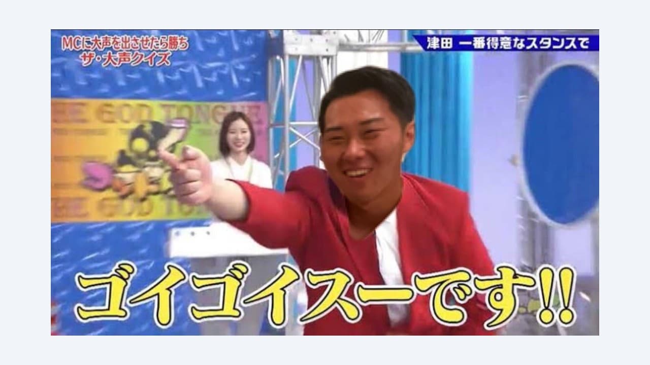 2年 松出晃知