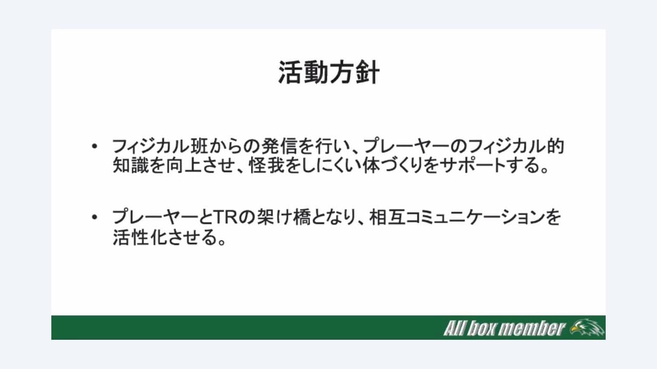 もうすぐ活動再開です!
