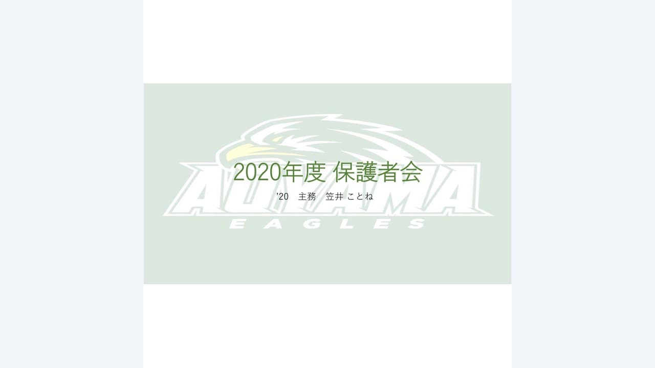 オンラインでもAll Box Member