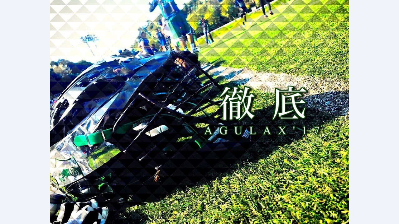 新チーム始動!!
