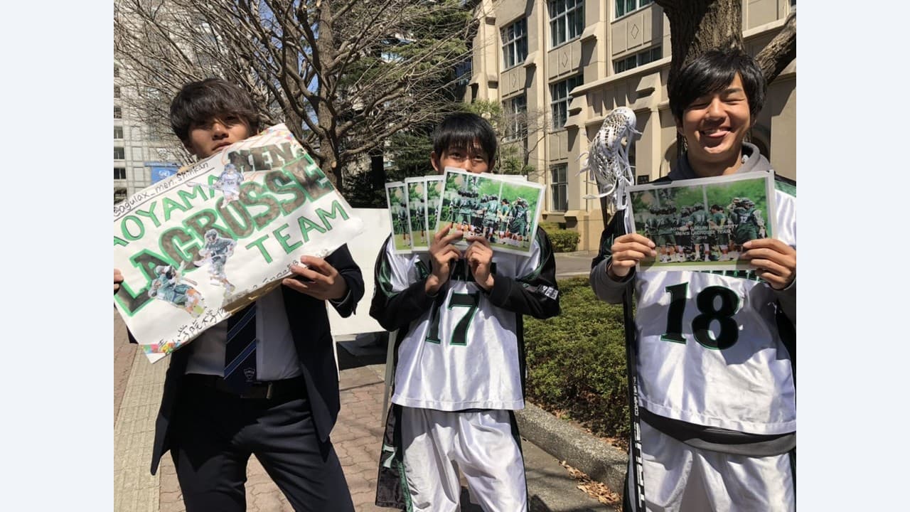 是非青学男子ラクロスへ!!
