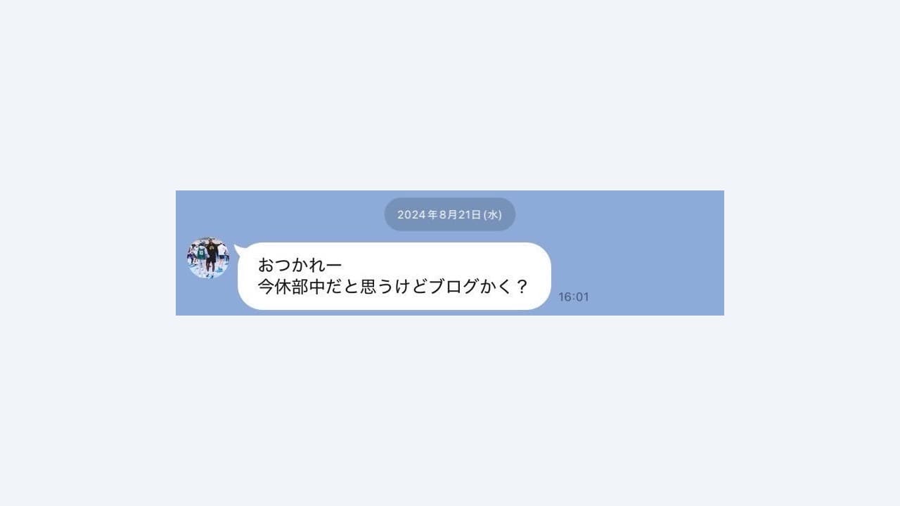 【等身大の気持ち】3年大原彩