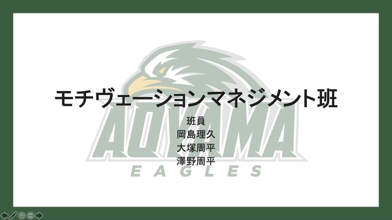 自粛のうちに準備を