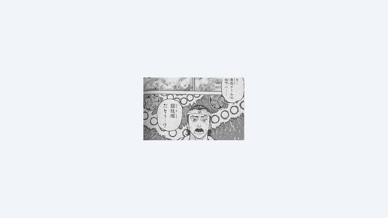4年 清滝 太志